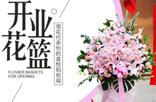 浙江省绍兴嵊州市长乐镇坎二村花篮配送